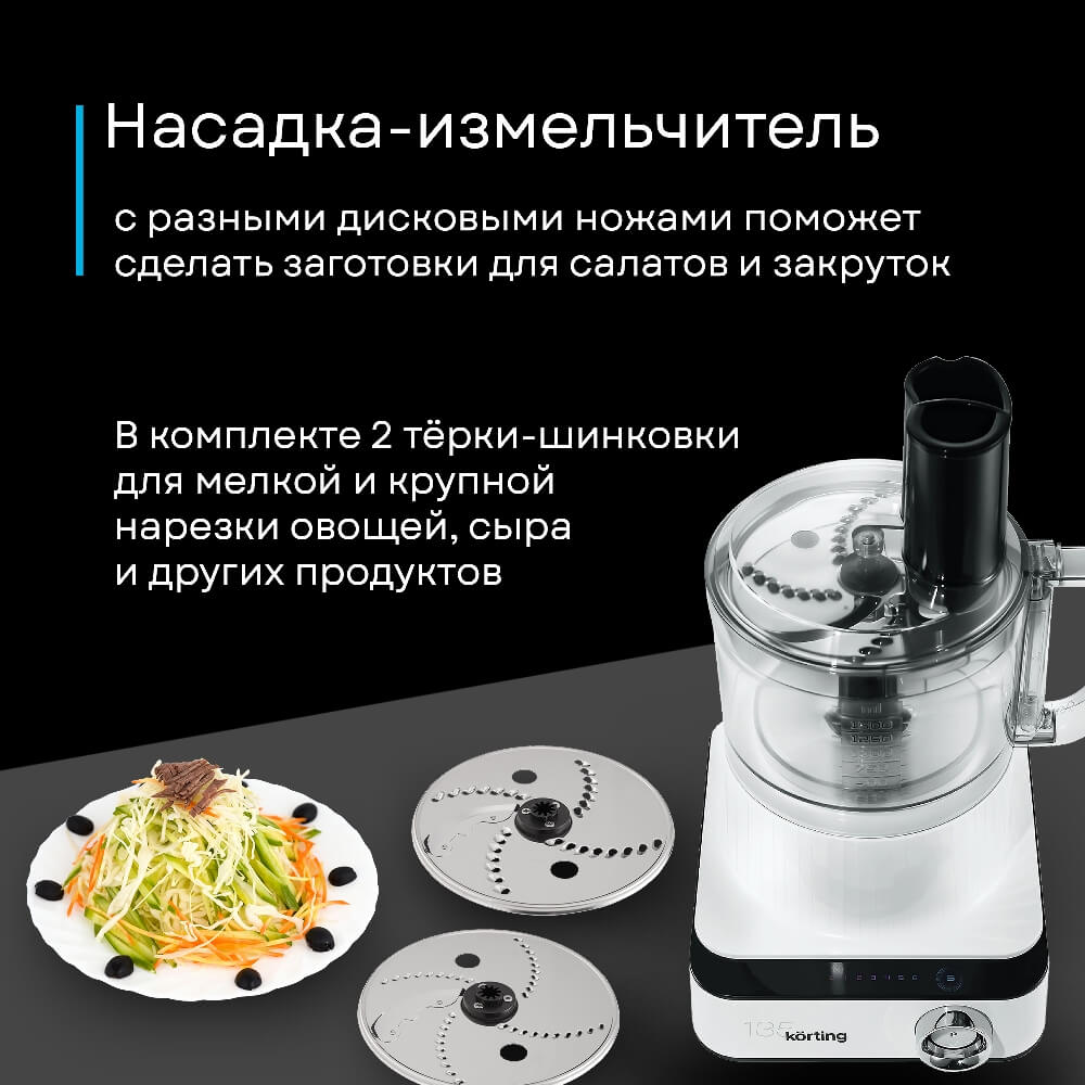 Терки