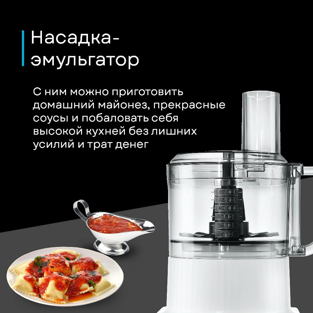 Насадка-эмульгатор