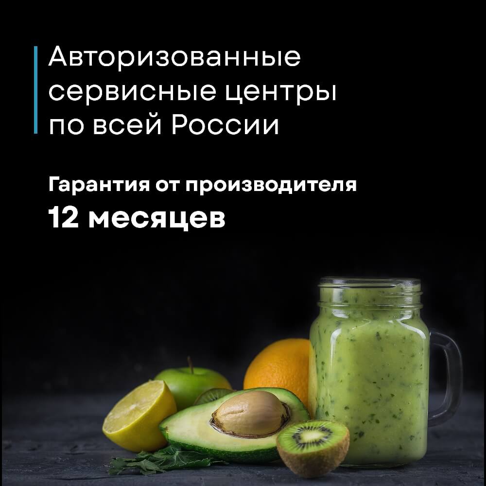 Гарантия