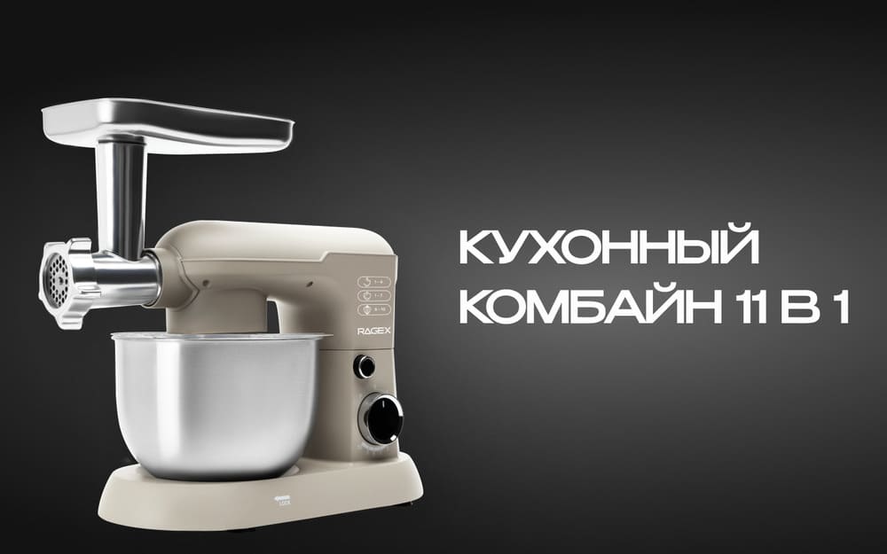 основная