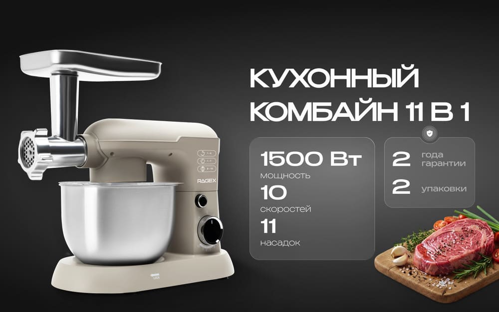 1500Вт
