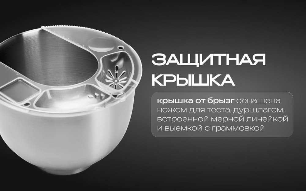 3 сменных насадки