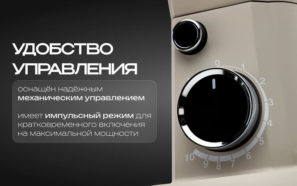 овощерезка