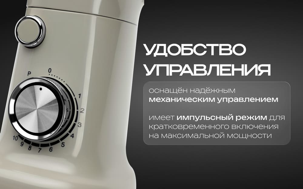 управление