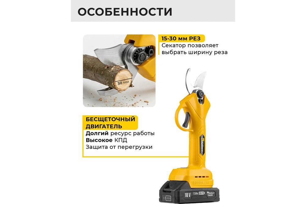особенности 