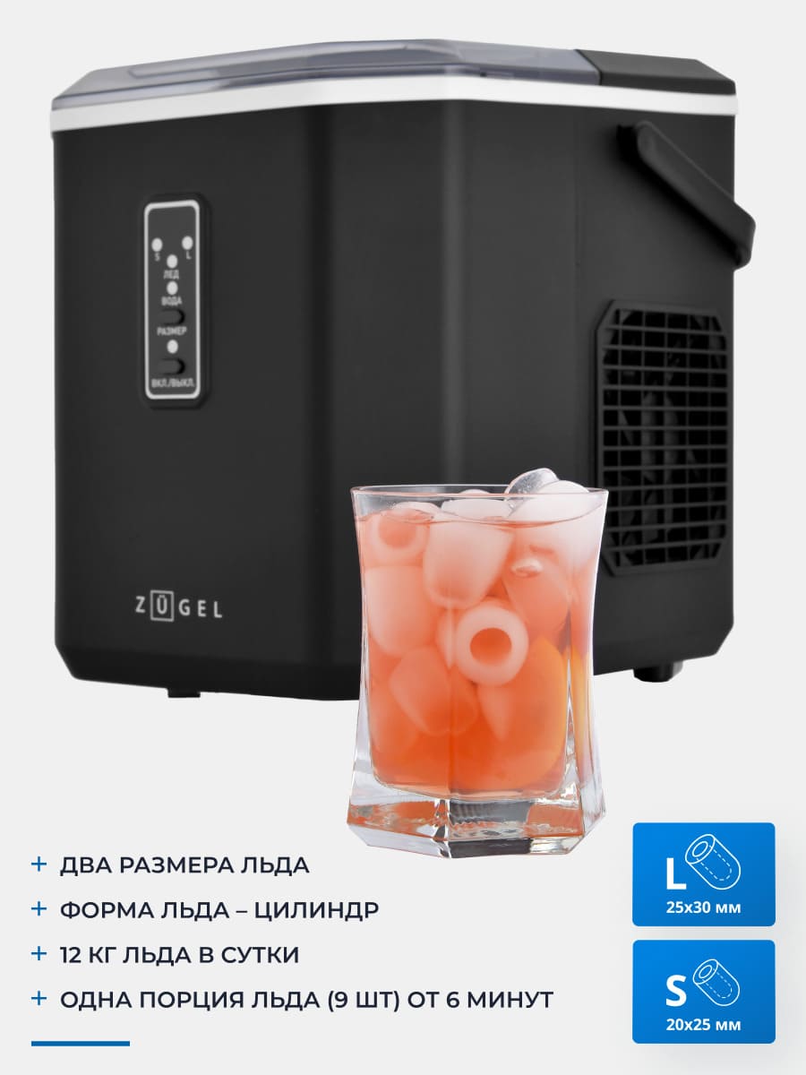 два размера льда