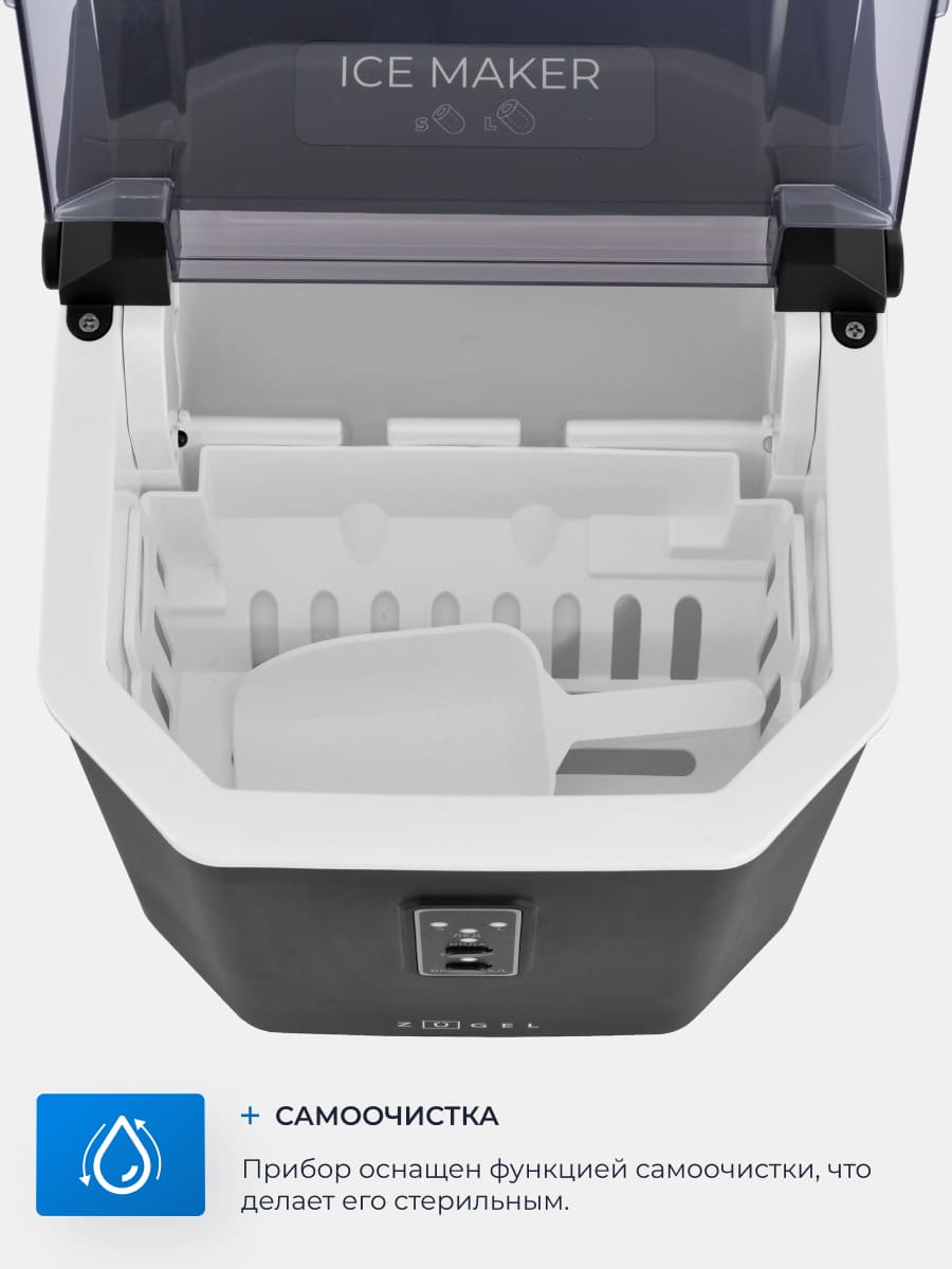 самоочистка