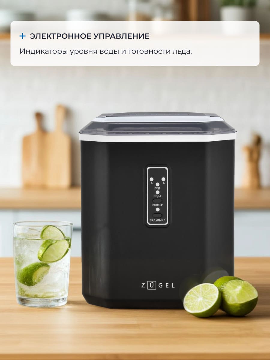 электронное управление