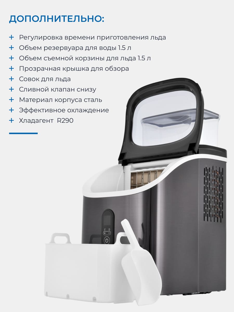 дополнительно