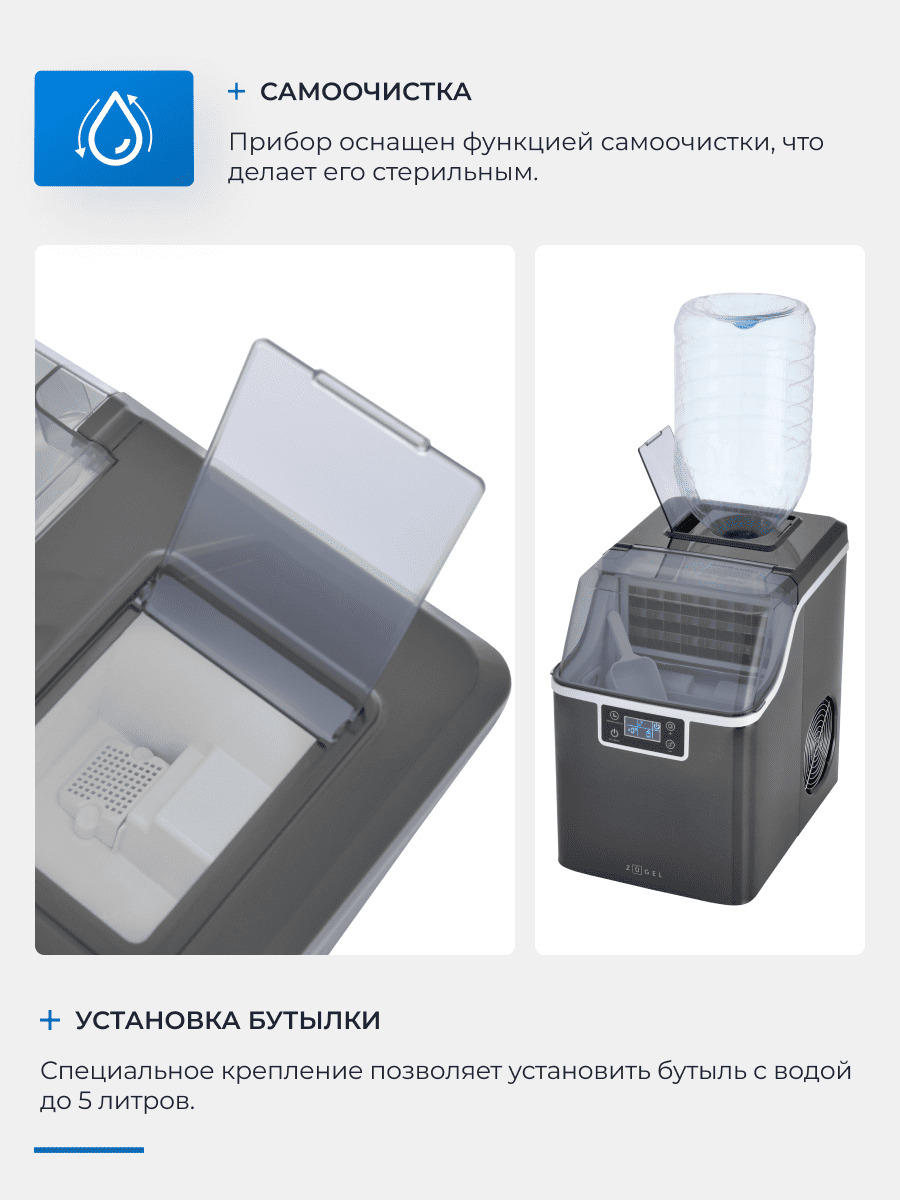 самоочистка