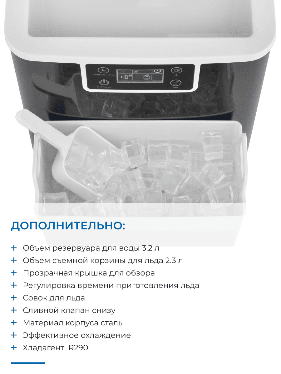 дополнительно