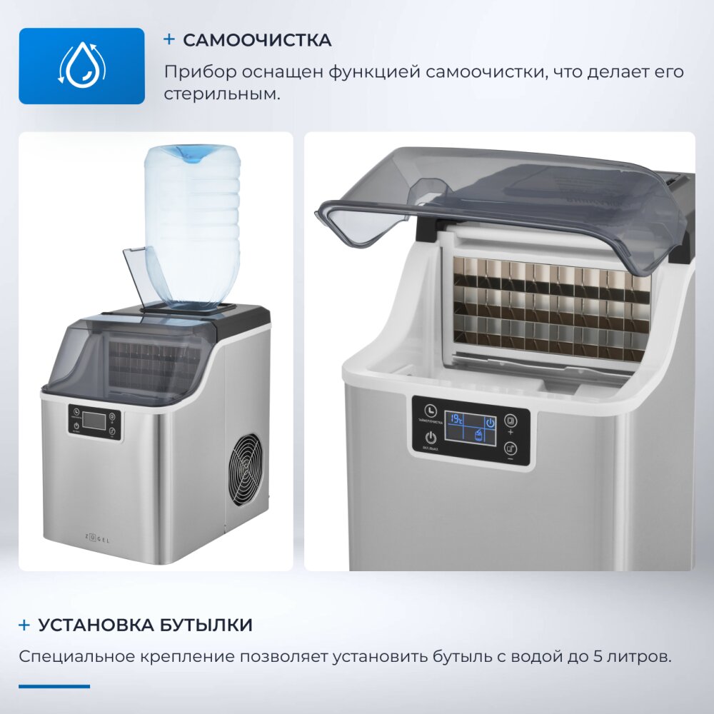 Самоочистка