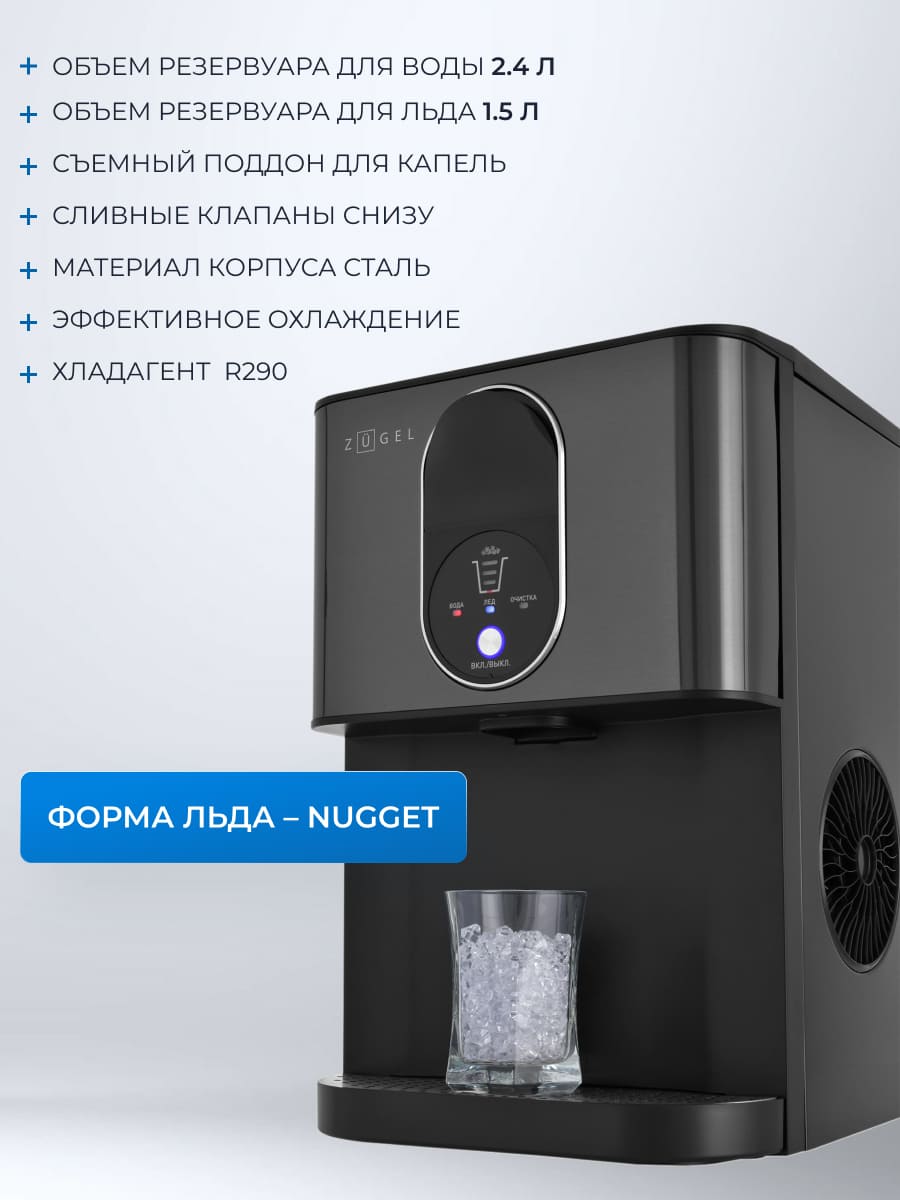 съемный поддон для капель