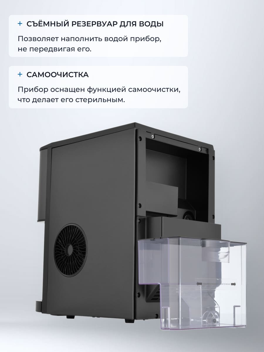 самоочистка