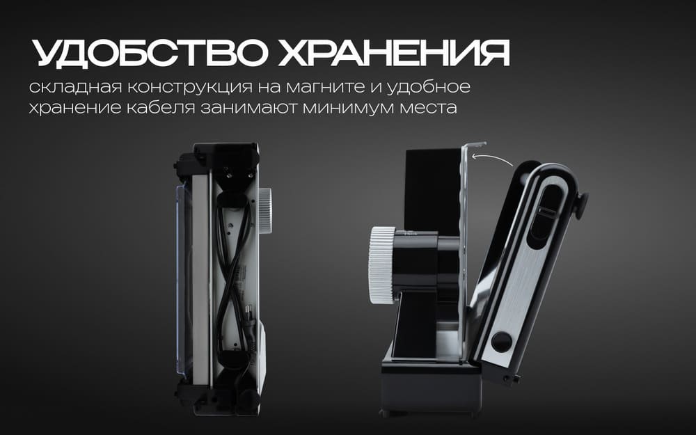 удобство хранения