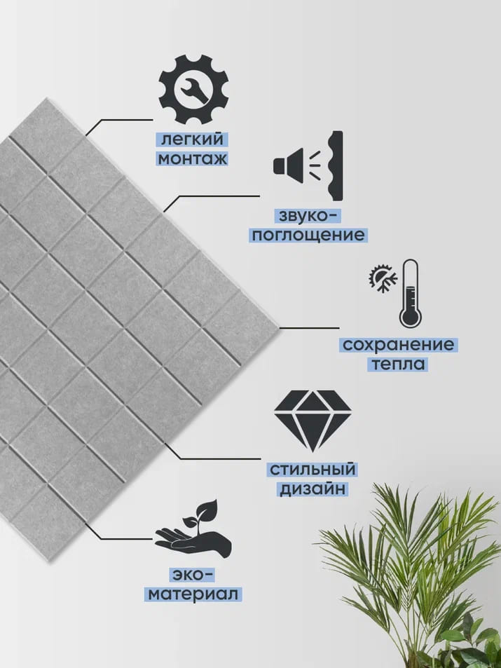 легкий монтаж