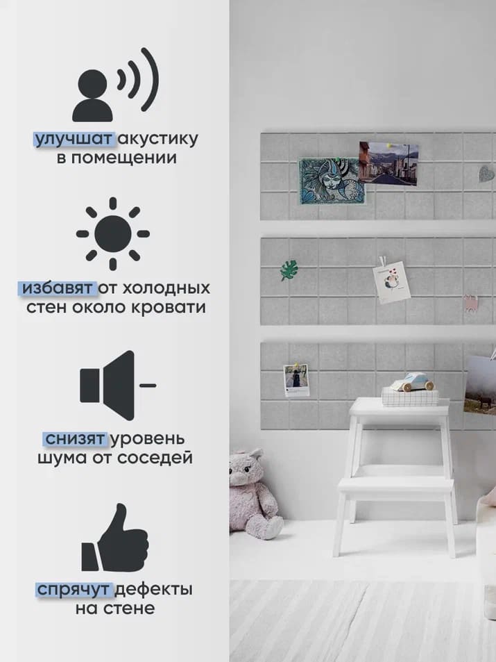 спрячет дефекты