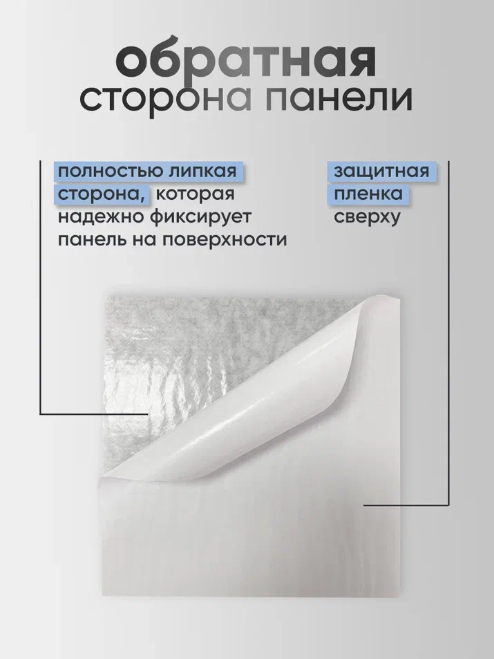 обратная связь