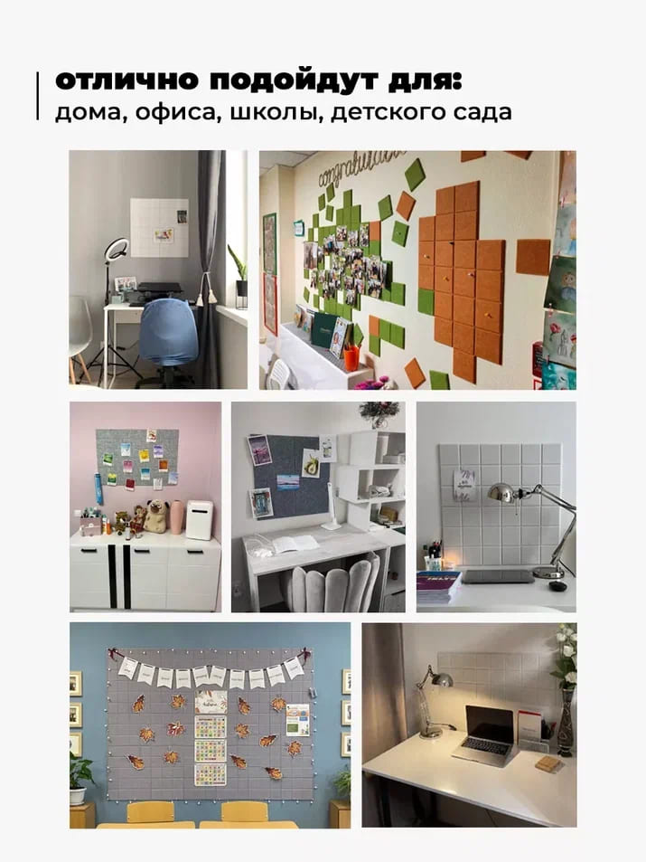 для дома офиса