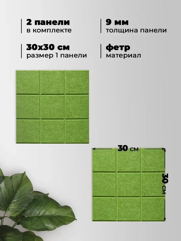 материал фетр