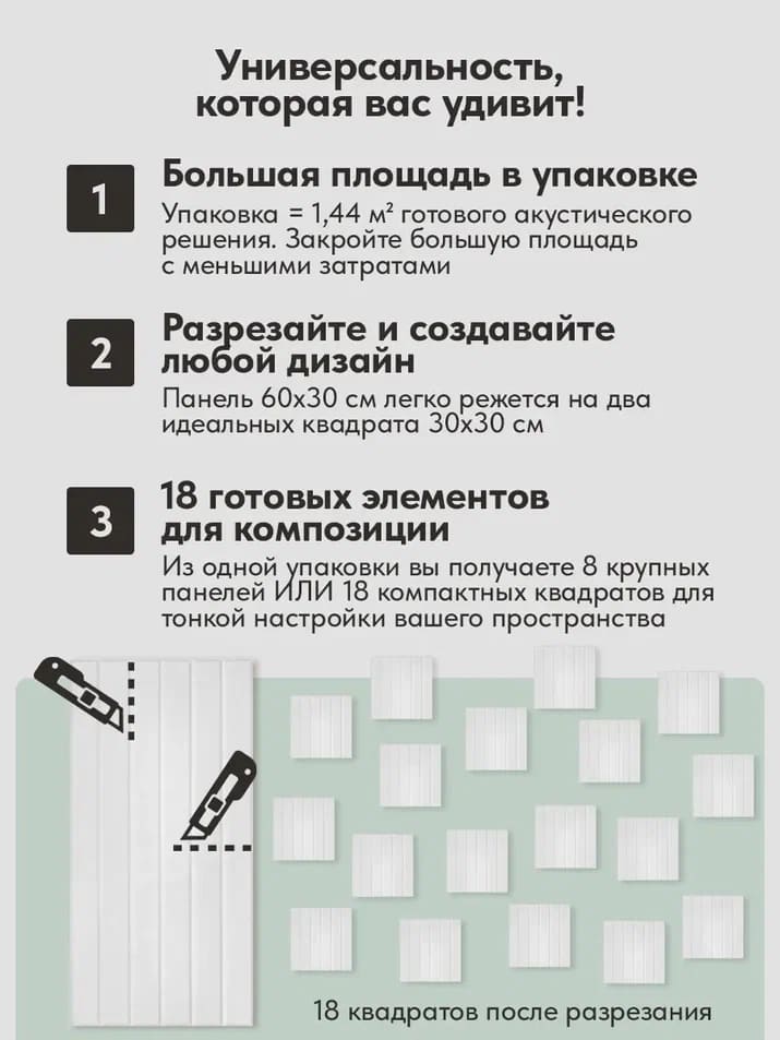 большая площадь