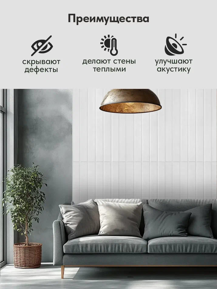 преимущества