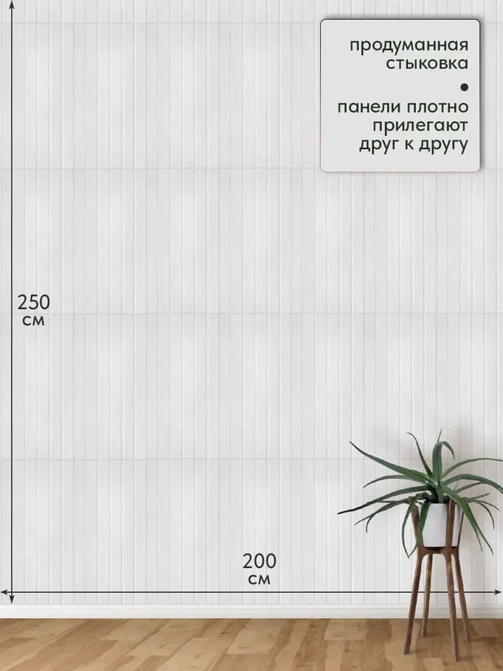 стыковка