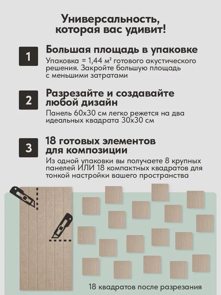 универсальносить