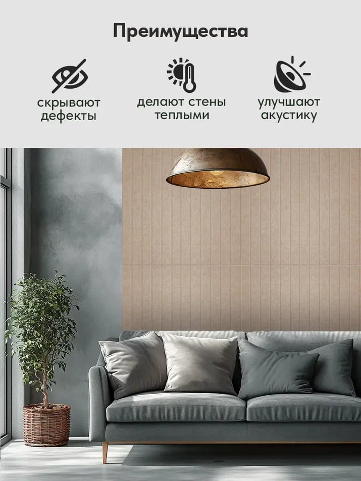 преимущества