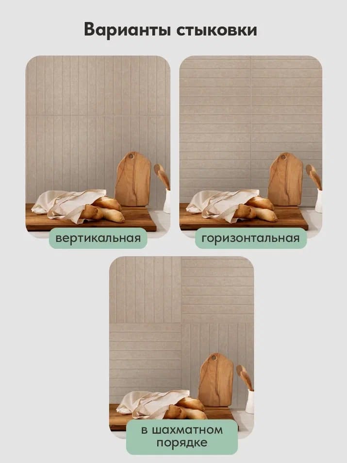 варианты исполнения