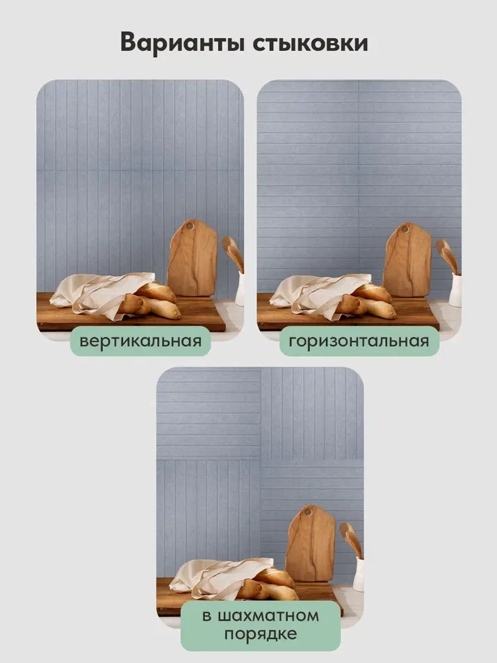 вертикальная