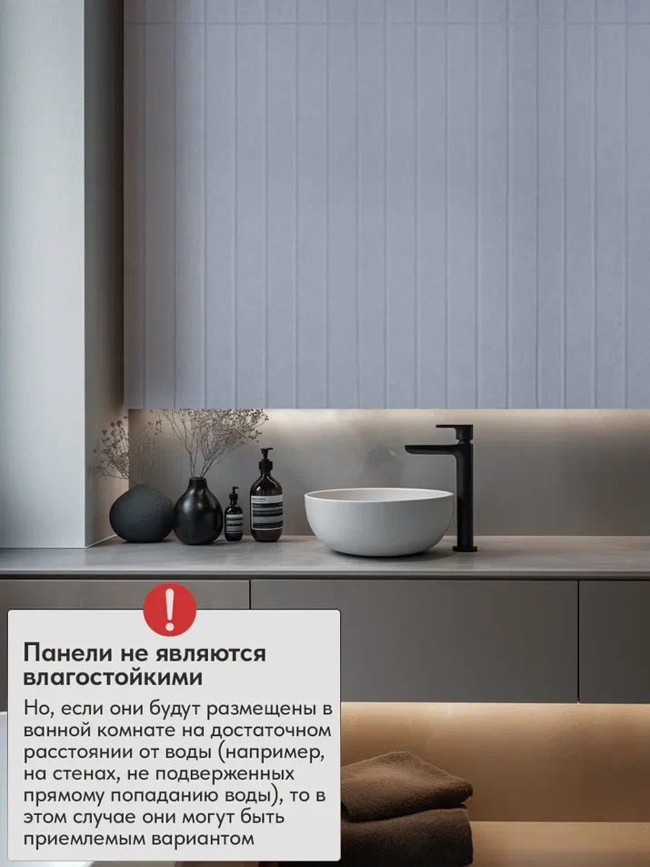 не влагостойкие