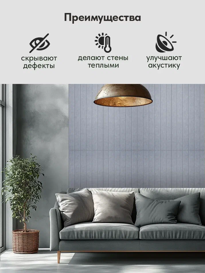 преимущества