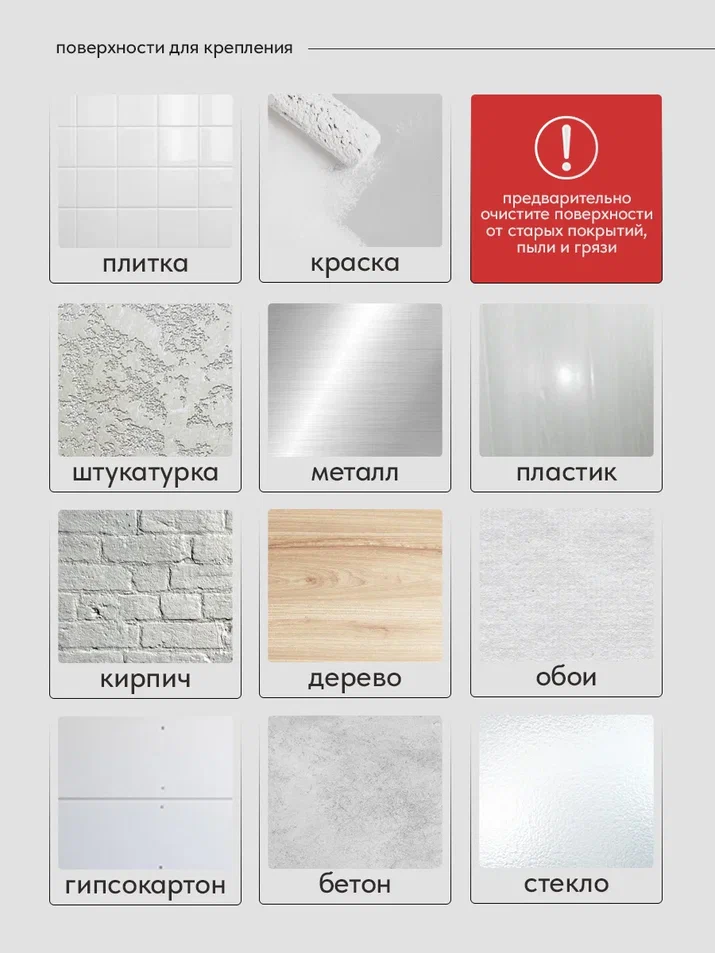 поверхности