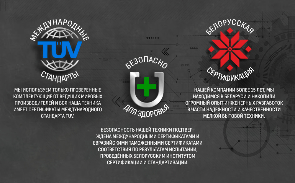 тех информация