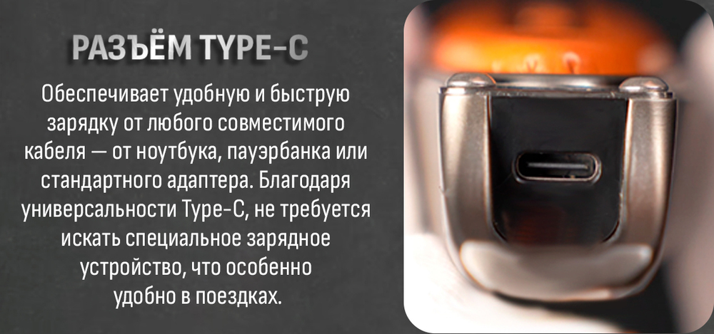 разъем тайпси