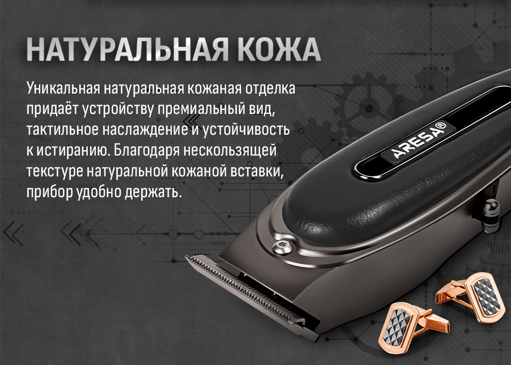 натуральная кожа