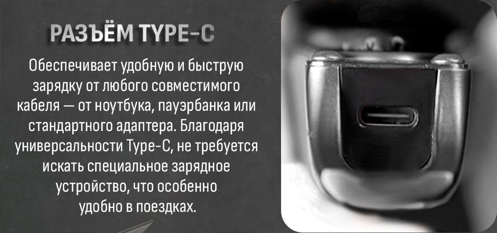 разъем тайп си