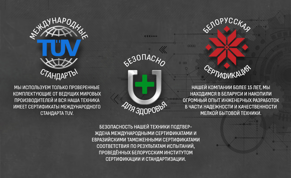 тех информация