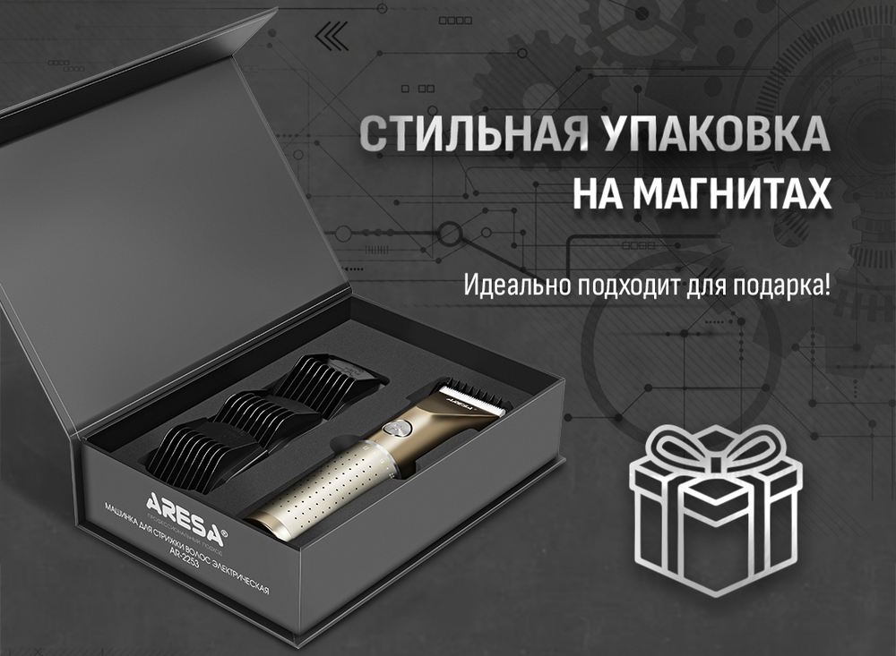 стильная упаковка