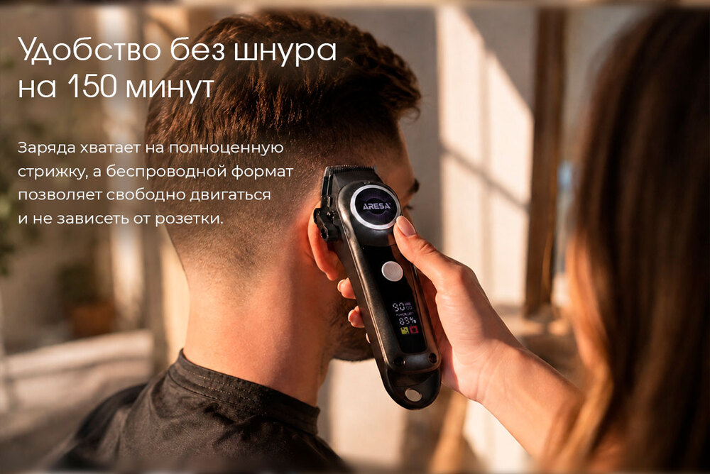 без шнура