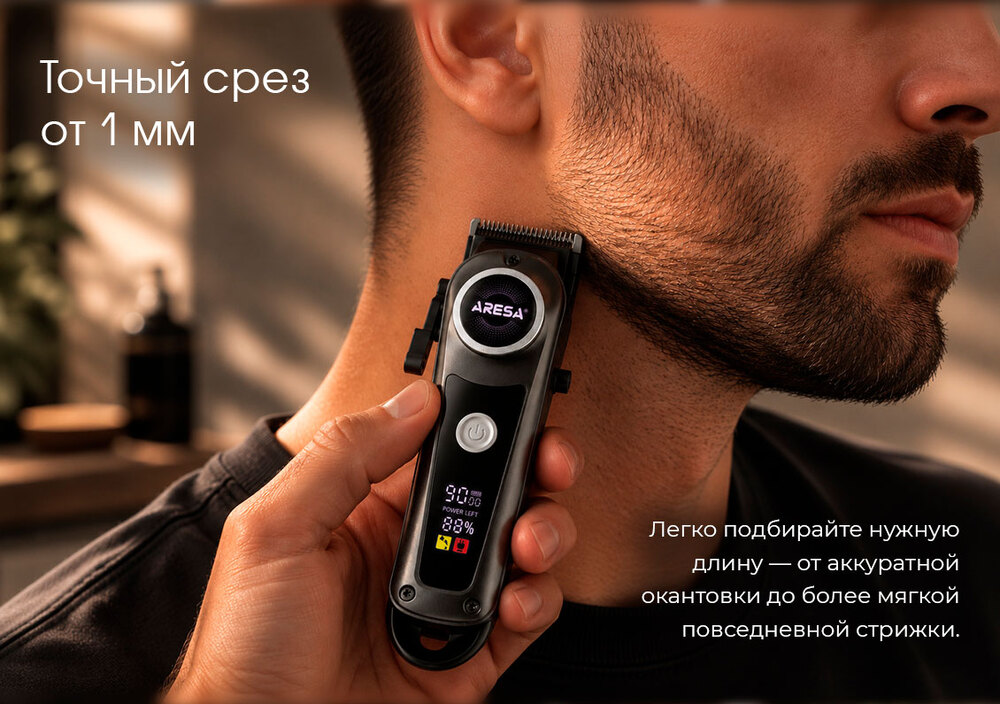 сред от мм