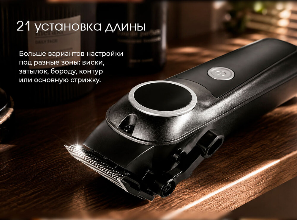  установка длины