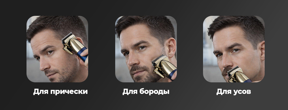 для прически