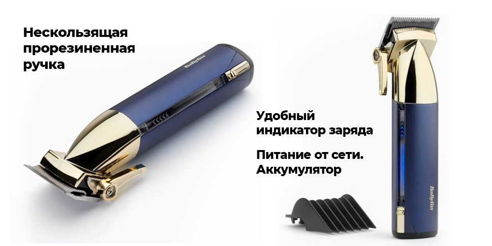 прорезиненная ручка