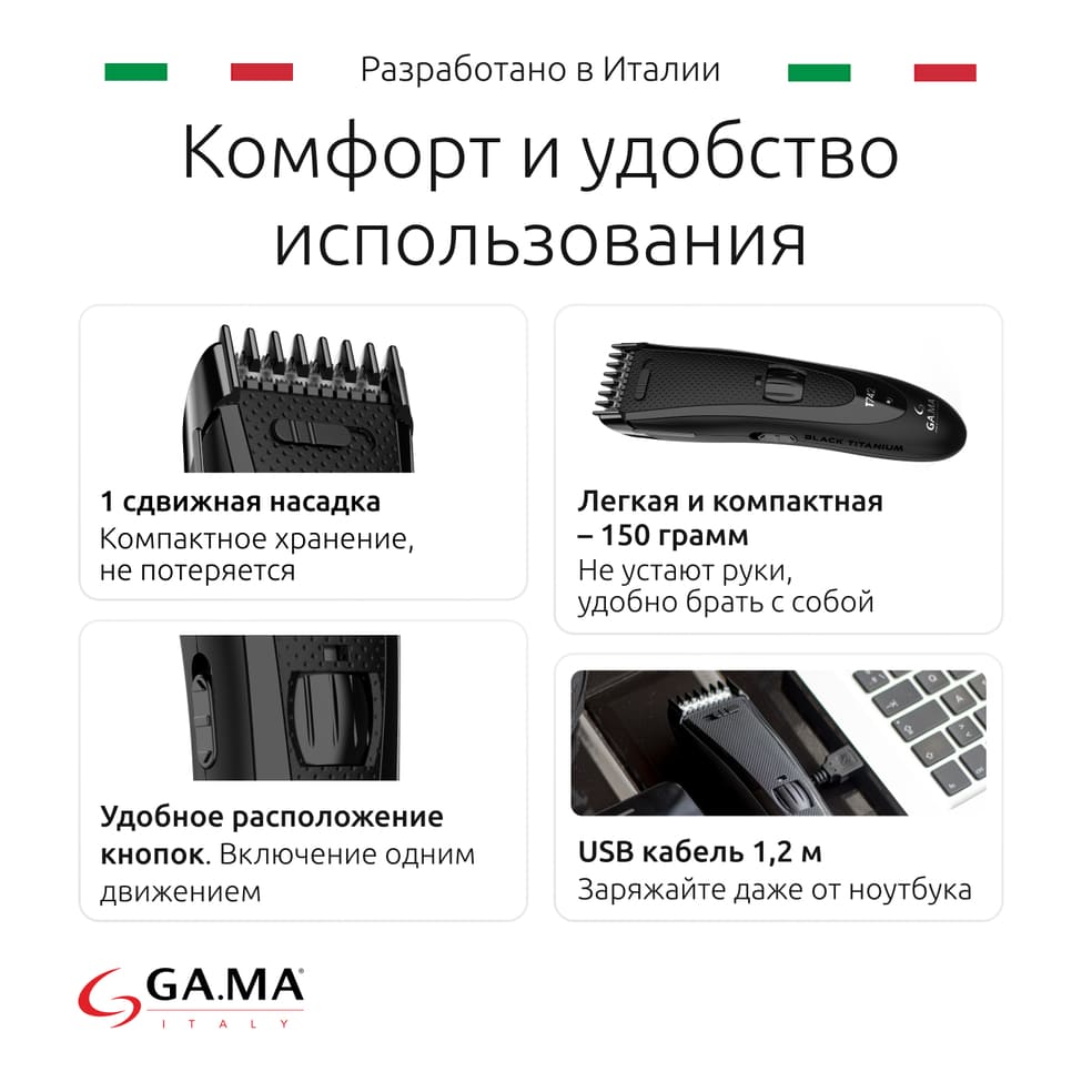 1 сдвижная насадка