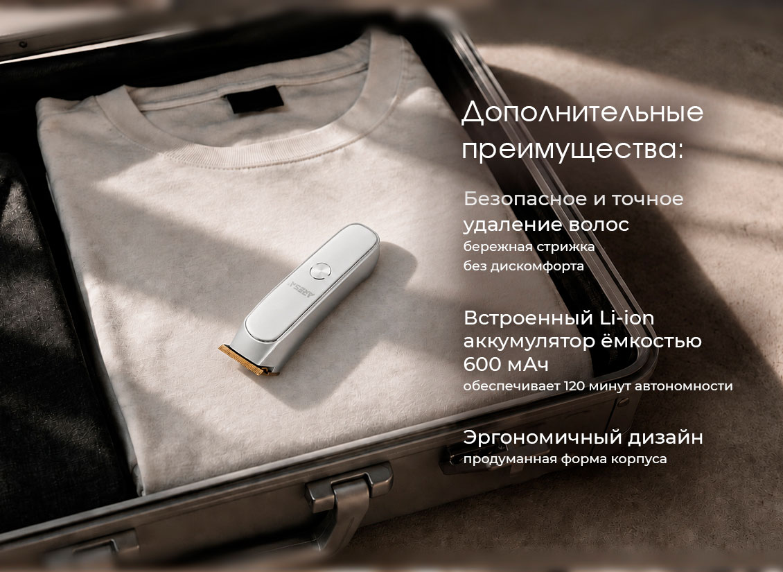 преимущества
