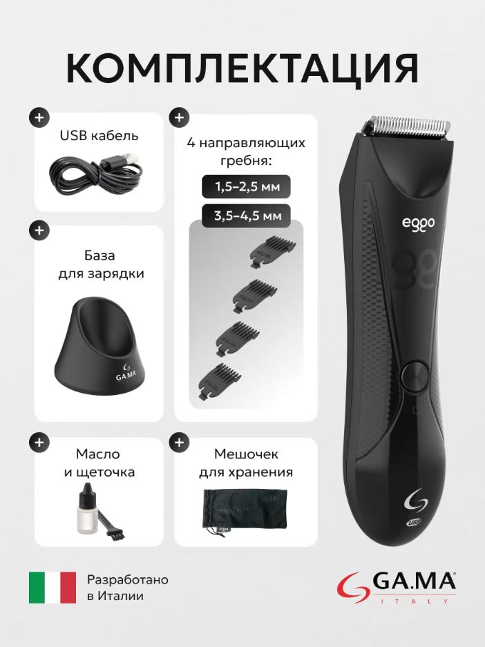 комплектация