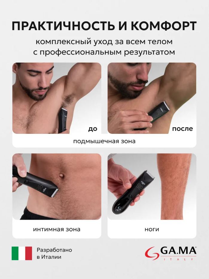 практичность и кофорт