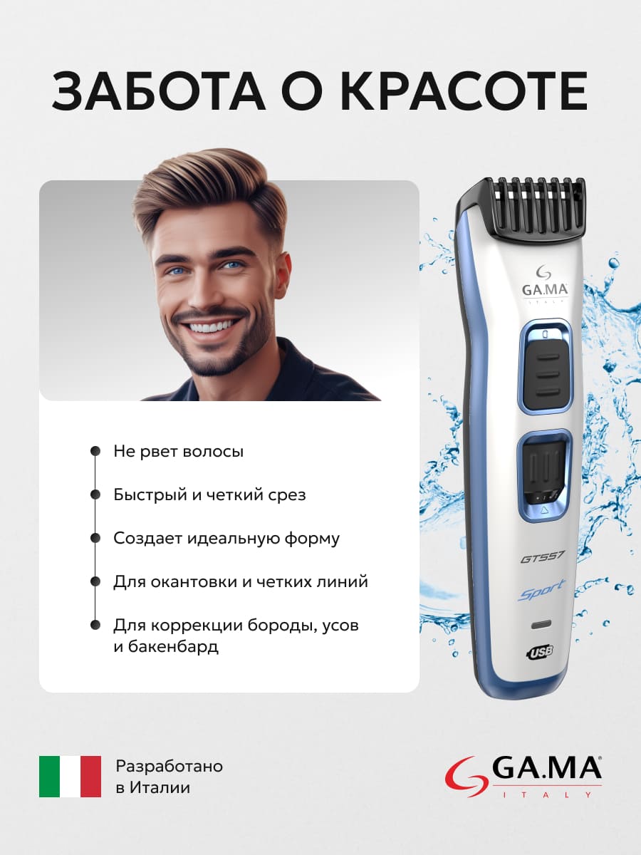 не рвет волосы